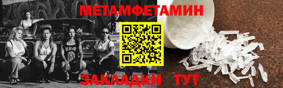 Amphetamine 98% Красноармейск