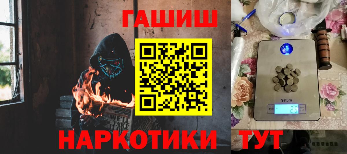 Гашиш  наркотики  Вход с VPN  Красноармейск  ГАШ AMNESIA HAZE 