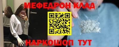 первитин Заводоуковск
