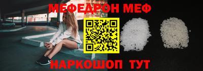 первитин Заводоуковск