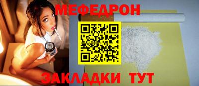 первитин Заводоуковск