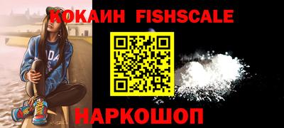 каннабис Жуковский