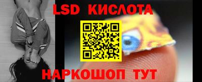 первитин Заводоуковск