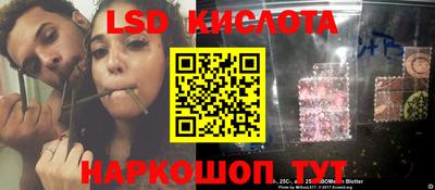 каннабис Жуковский