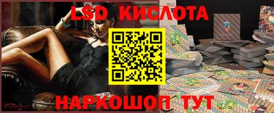 каннабис Жуковский