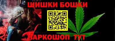 каннабис Жуковский