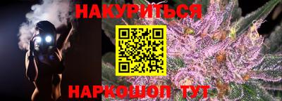 марихуана Заволжье