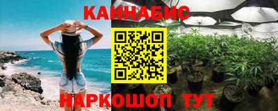 марихуана Заволжье