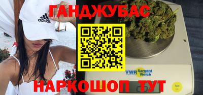 марихуана Заволжье