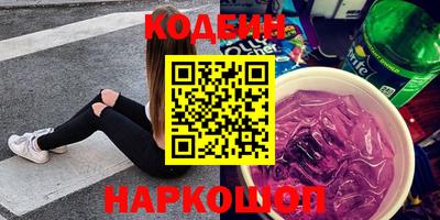 каннабис Жуковский