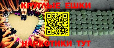 первитин Заводоуковск