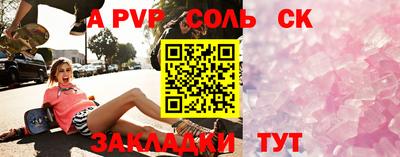 первитин Заводоуковск