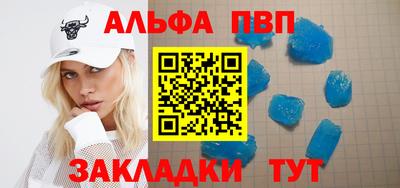первитин Заводоуковск