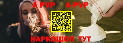 каннабис Жуковский