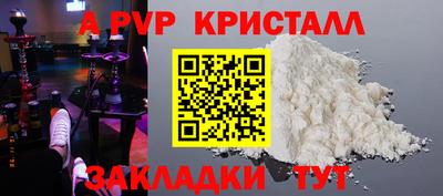 каннабис Жуковский