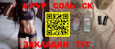 каннабис Жуковский