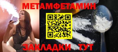 марихуана Заволжье