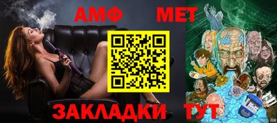 первитин Заводоуковск