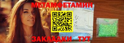 каннабис Жуковский