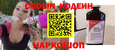 первитин Заводоуковск