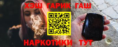 марихуана Заволжье