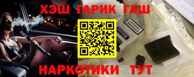 марихуана Заволжье