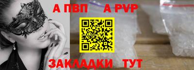 каннабис Жуковский