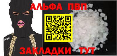каннабис Жуковский