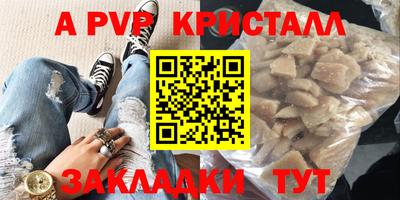 каннабис Жуковский