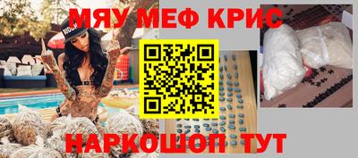 каннабис Жуковский