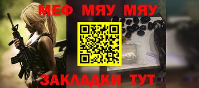 каннабис Жуковский
