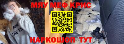 первитин Заводоуковск