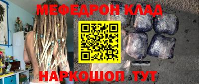 каннабис Жуковский