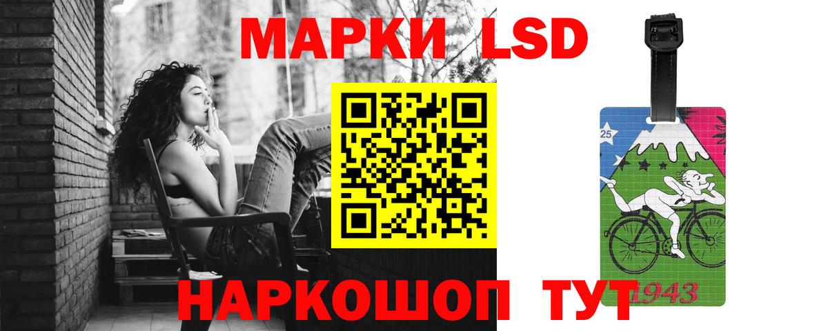 ЛСД экстази ecstasy Красноармейск