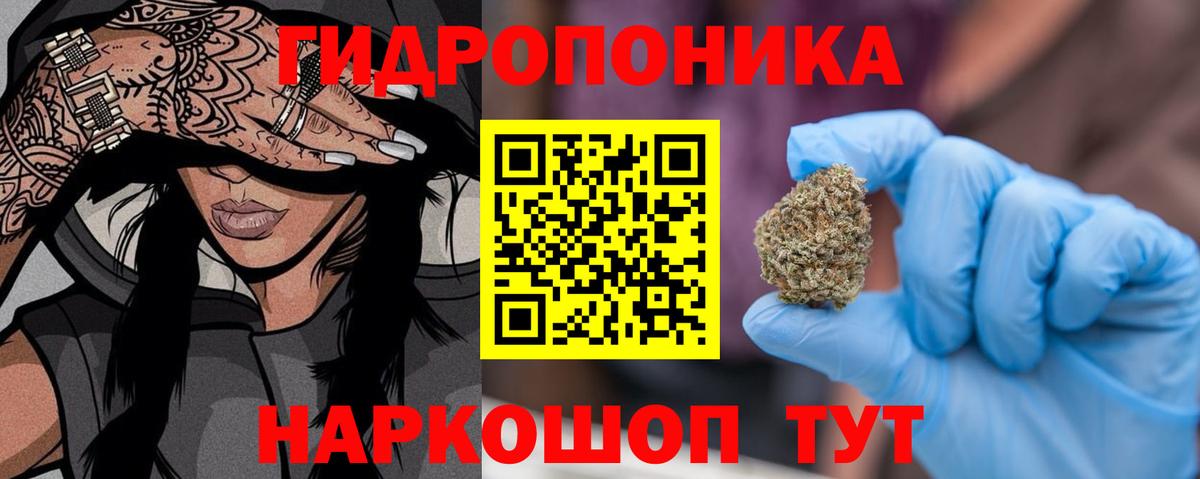 Каннабис сатива  Вход с VPN  Бошки Шишки план  Красноармейск  Бошки марихуана тримм  Шишки марихуана SATIVA & INDICA 